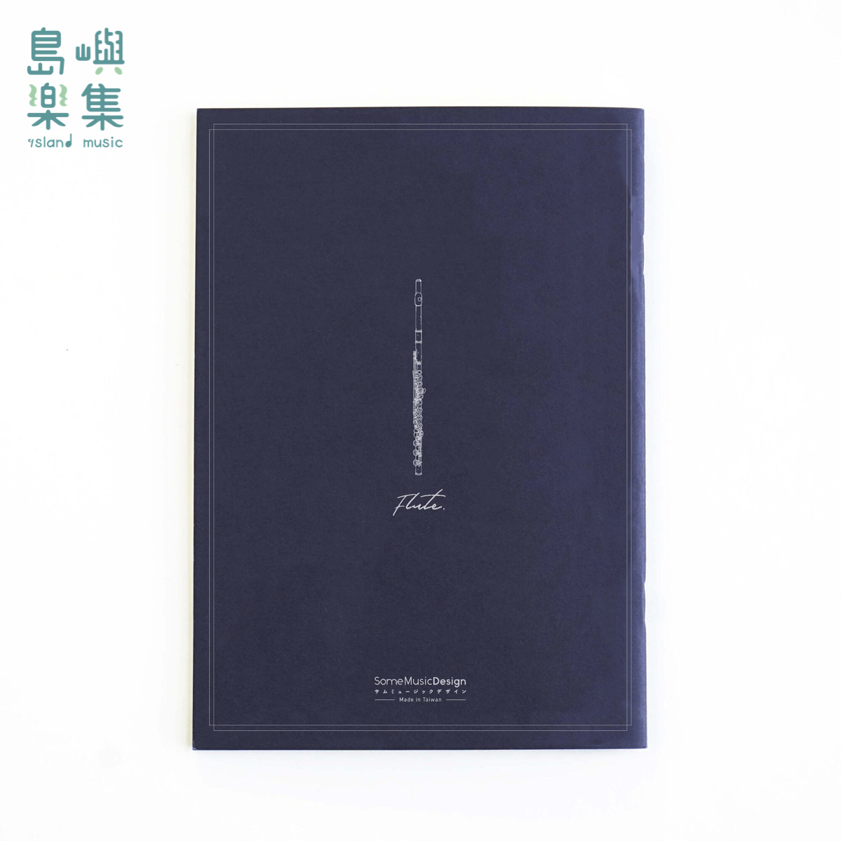 【長笛】藍圖筆記本