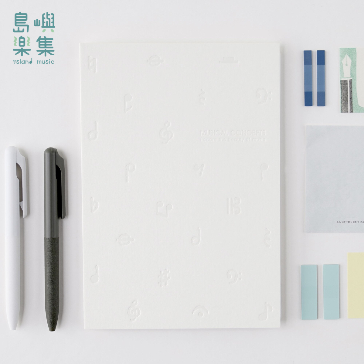 【音符印花】筆記本