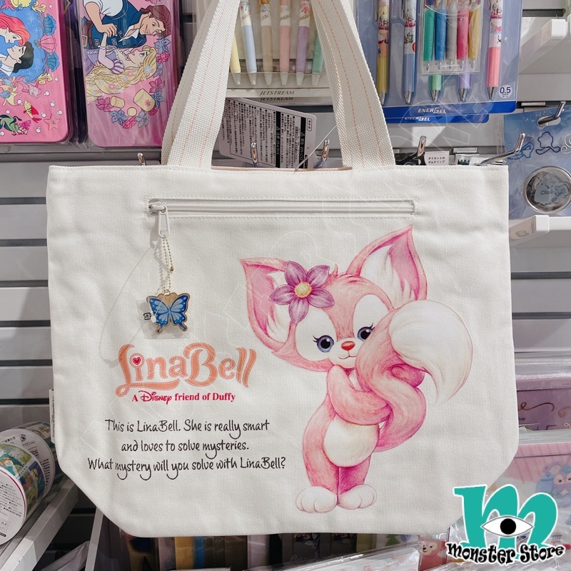 Linabell Duffy側揹袋