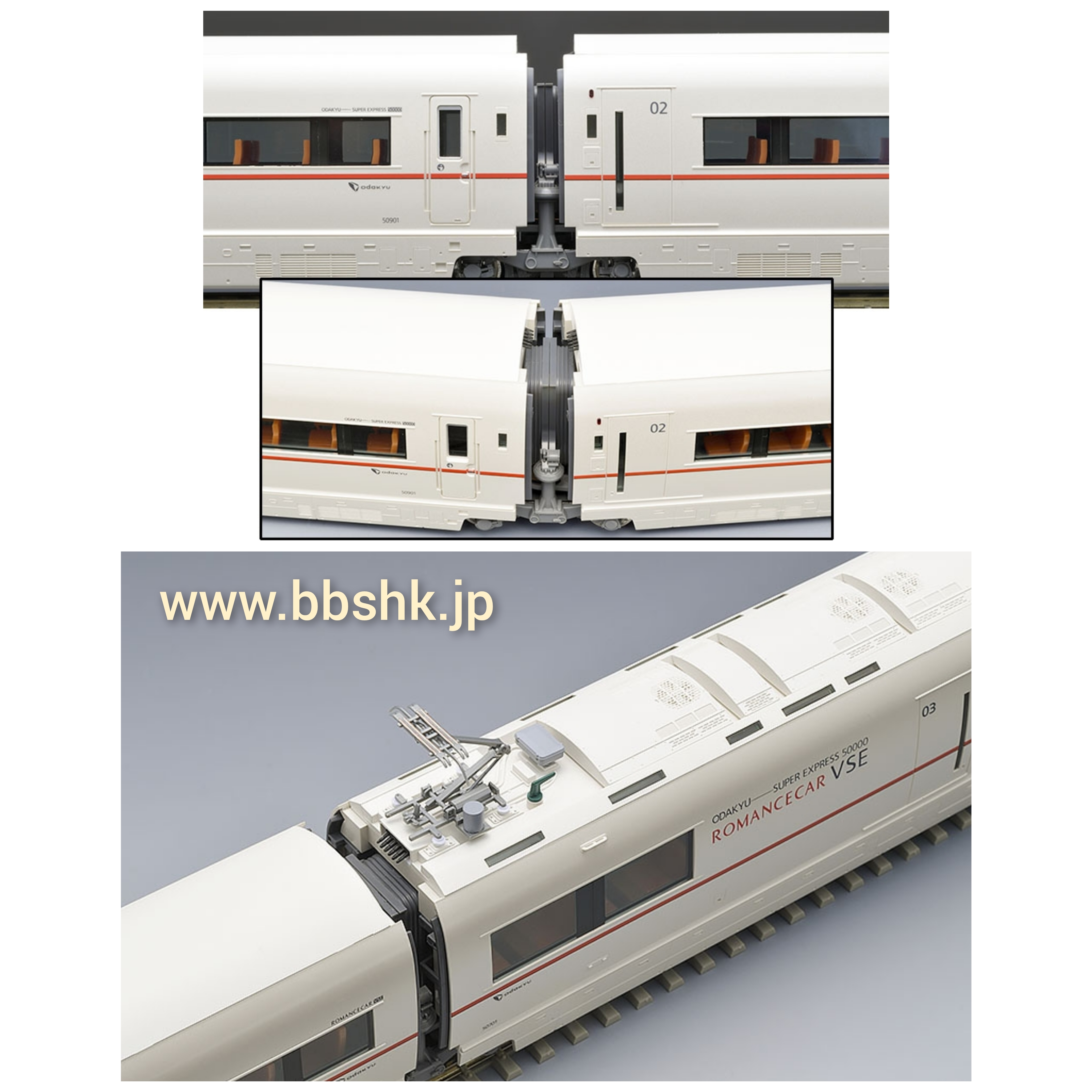 TOMIX HO9016とHO9017 小田急50000形VSE10両 - 鉄道模型
