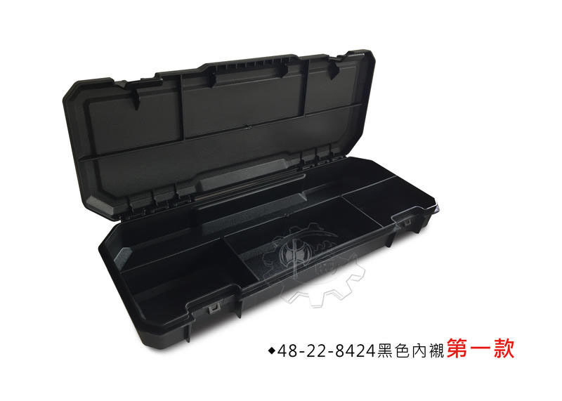 ＊中崙五金【附發票】美沃奇 配套工具箱專用黑色內襯 31-01-8424 可開蓋內襯(4入) 適用:48-22-8424