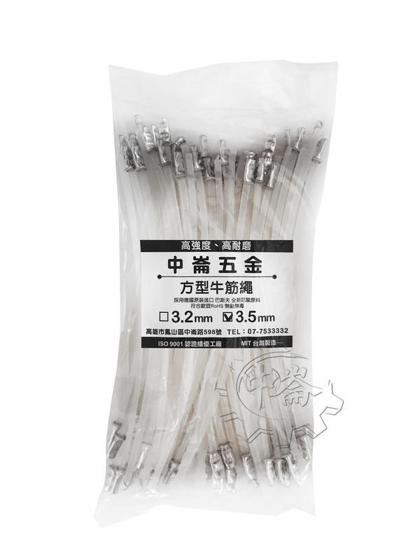 ＊中崙五金【附發票】專業 背式割草機專用 角型割草繩 3.5mm 牛筋繩 牛筋線 牛筋條 100條 品質優!