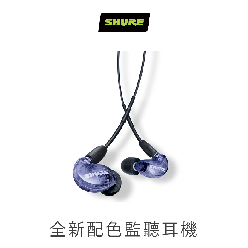 【唯有音樂】SHURE SE 215 監聽耳道式耳機