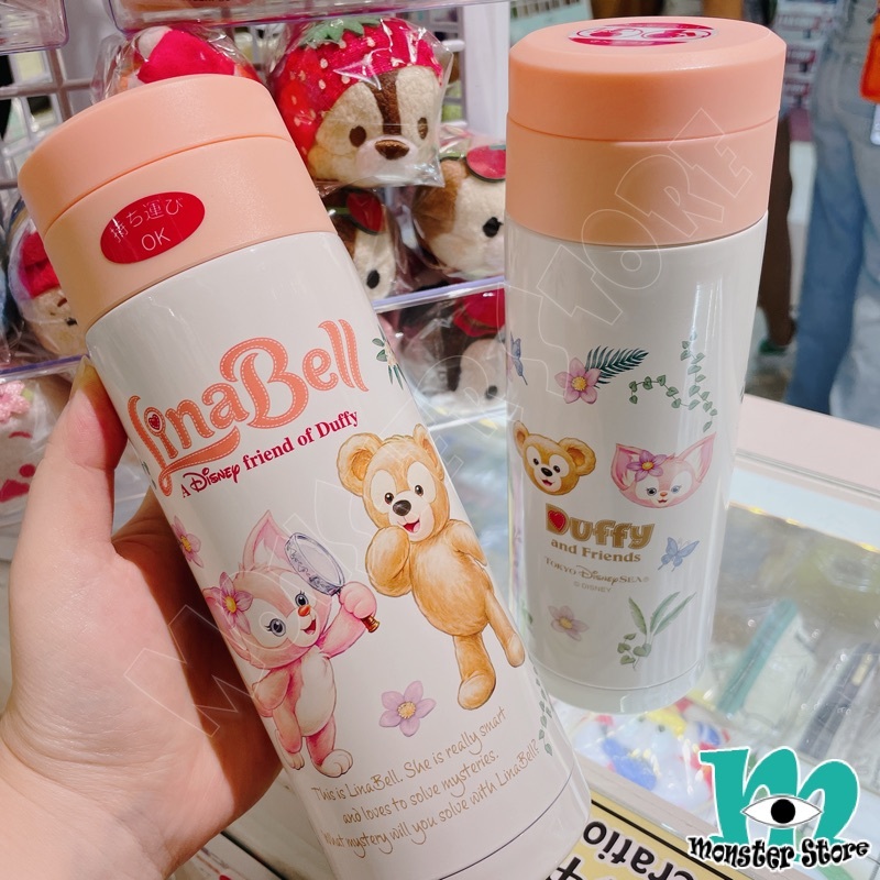 Linabell Duffy保溫樽