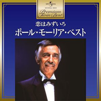 PAUL MAURIAT - BEST PAUL MAURIAT L'AMOUR EST BLEU - 2CD