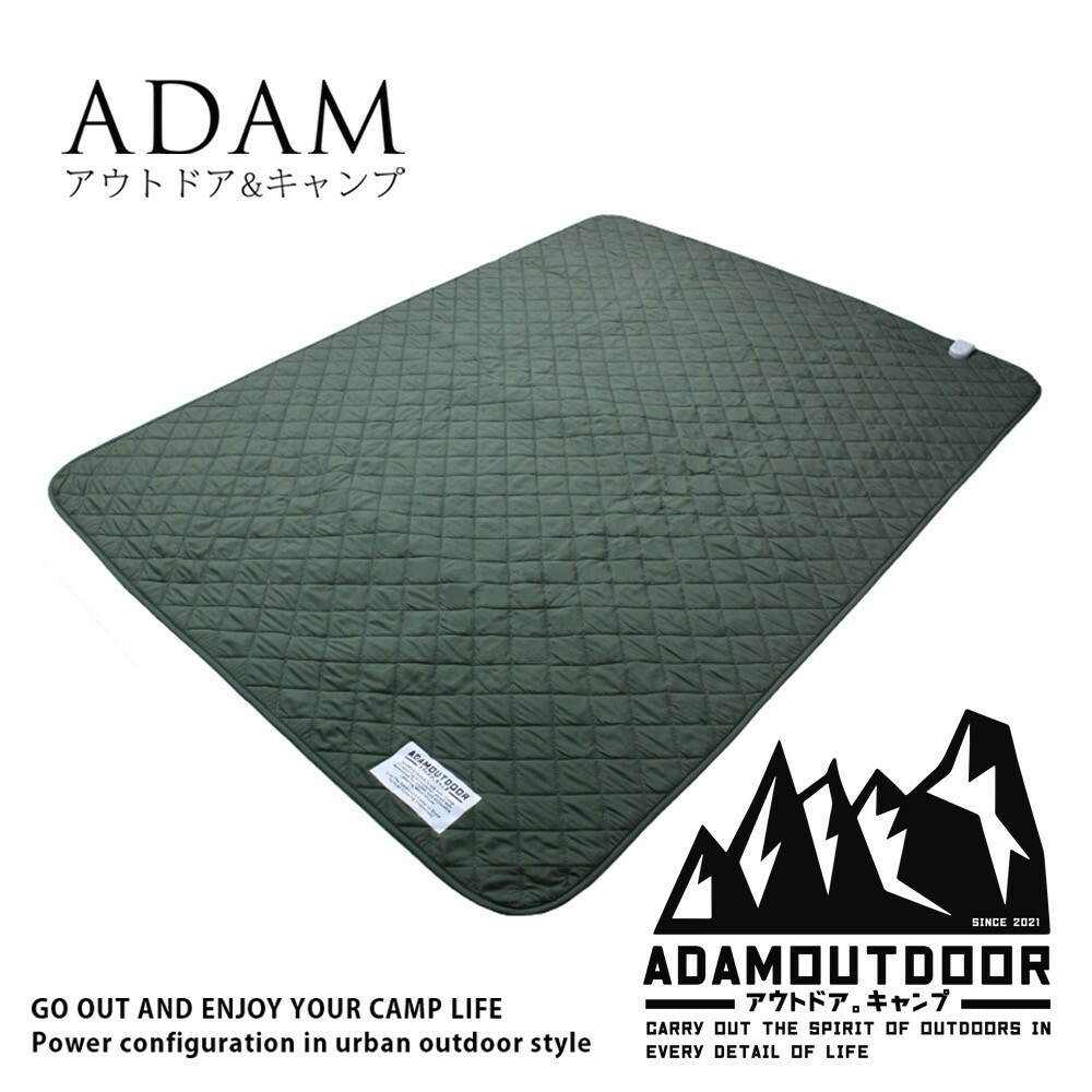 ADAMOUTDOOR 雙人電熱毯