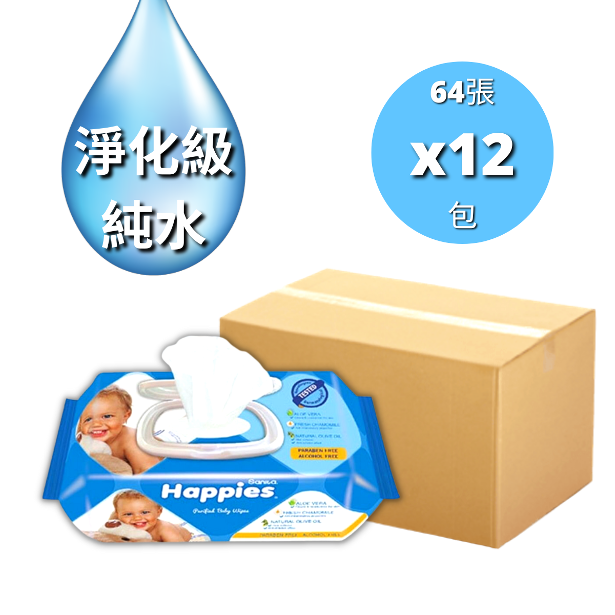 [原箱] Sanita Happies 嬰兒多用途濕紙巾, 64張 x 12包