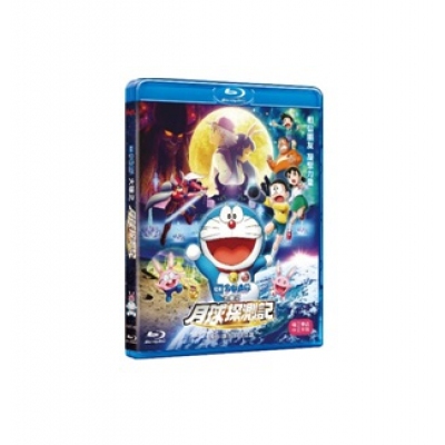 電影多啦A夢：大雄之月球探測記 (BD)