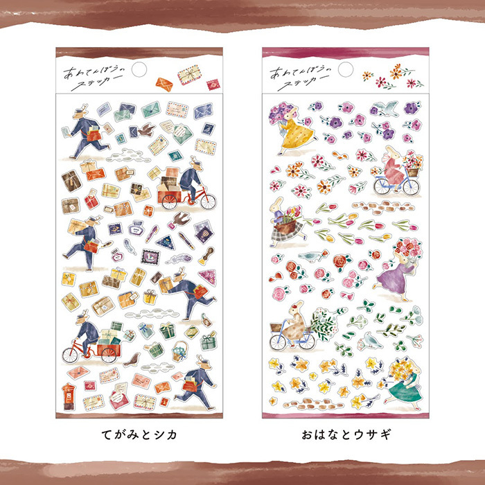 Mind Wave Sticker－Animals in a Hurry Series (Japanese Stationery Brand)