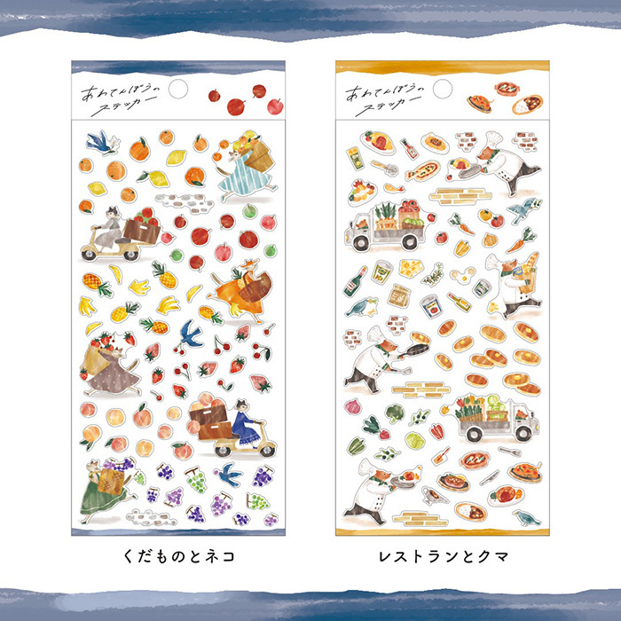 Mind Wave Sticker－Animals in a Hurry Series (Japanese Stationery Brand)