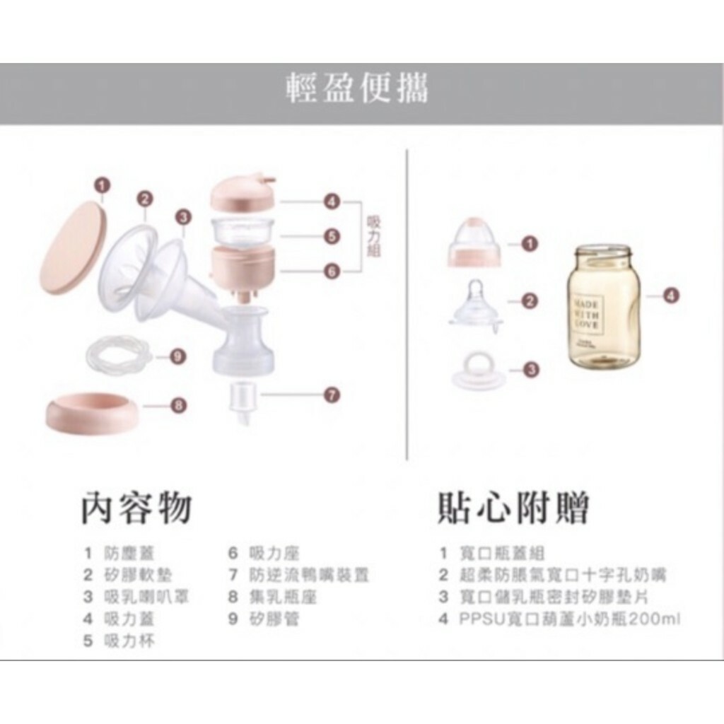 【樂森藥局】《免運》快速出貨『加贈手動吸乳器』3年保固 Simba 小獅王  iFeed極美機 超靜音電動吸乳器