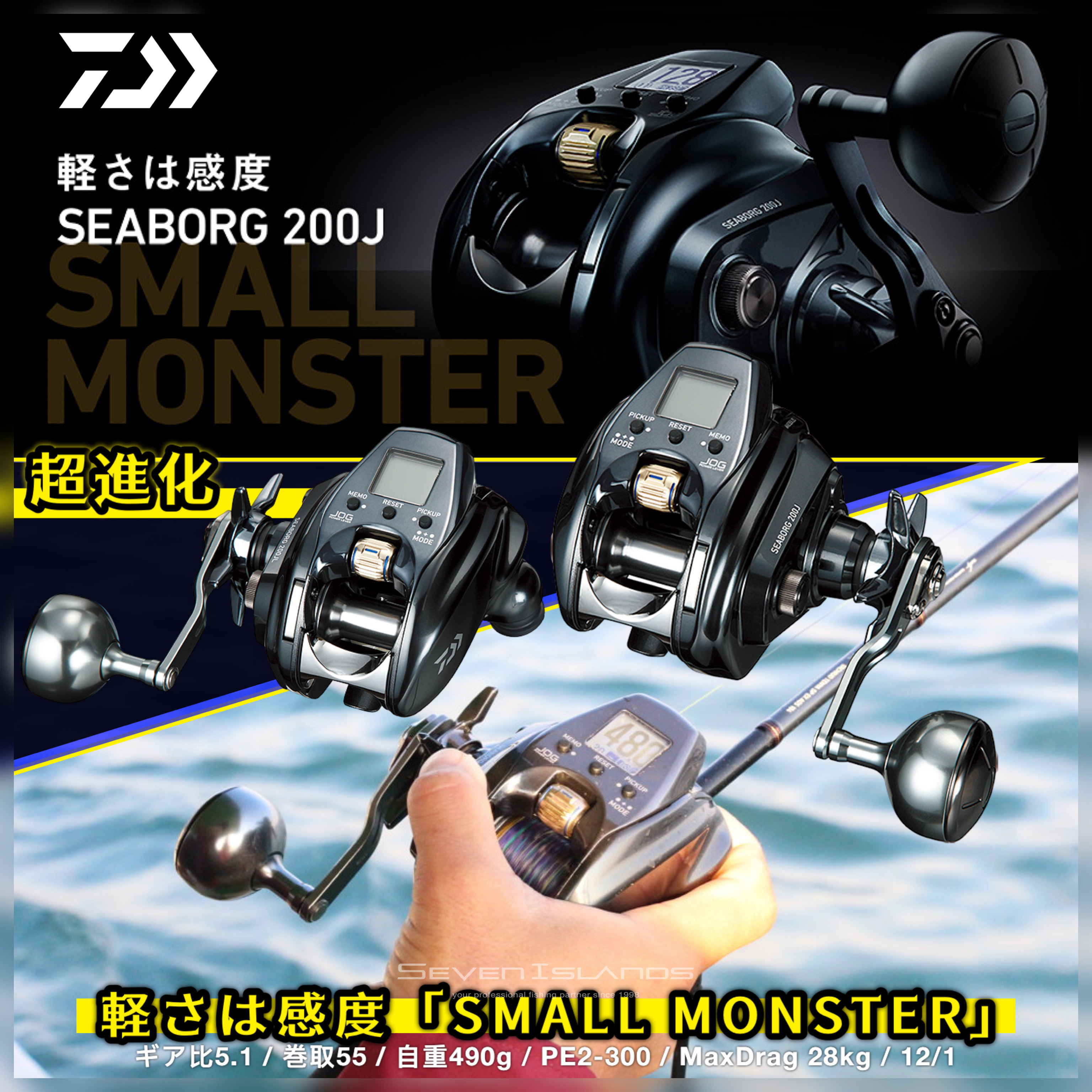 DAIWA SEABORG 200J / 200JL / 200J-DH ELECTRONIC REEL