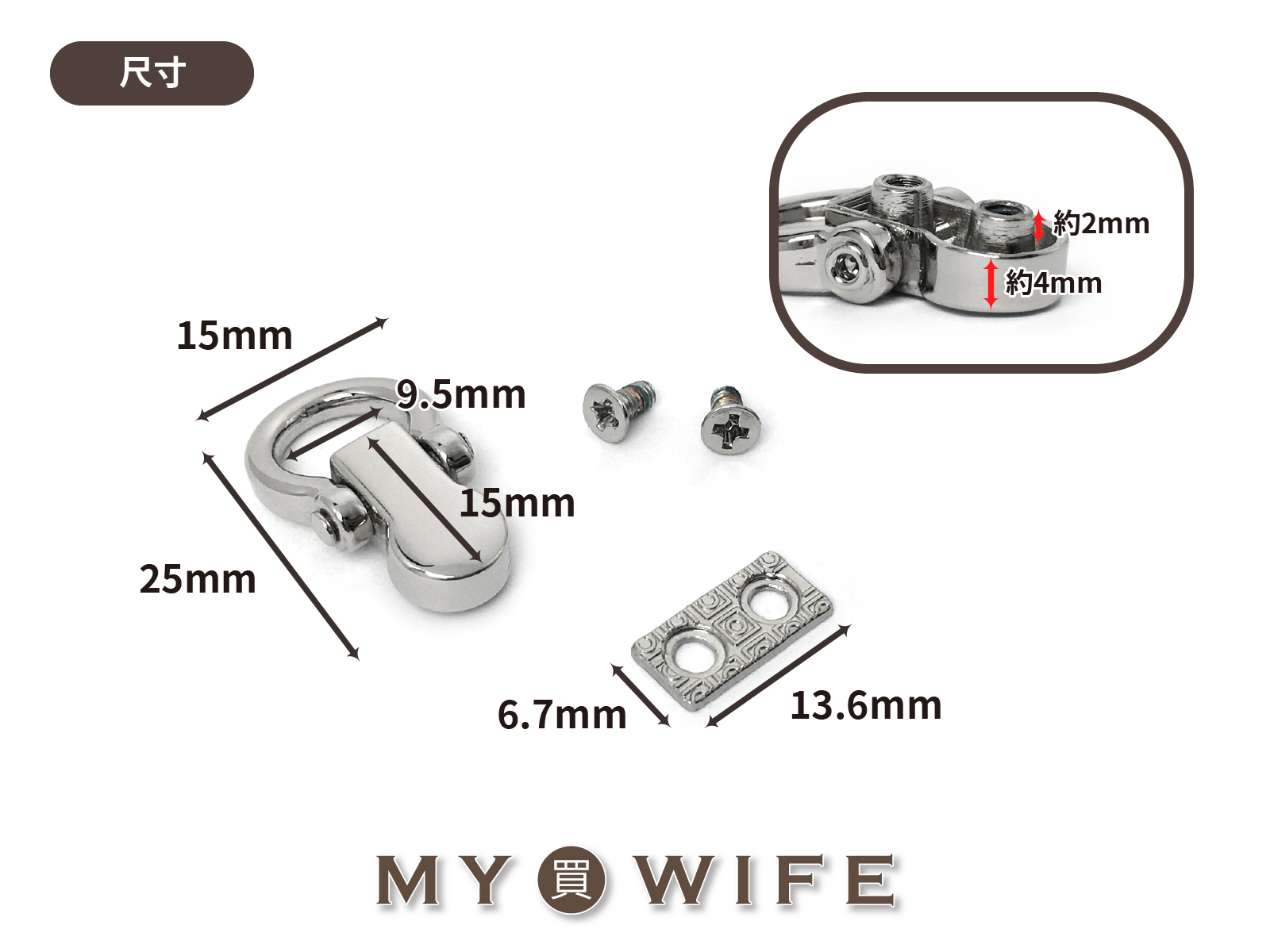 合金吊扣_側掛耳/連接環_4色【GY-5753】