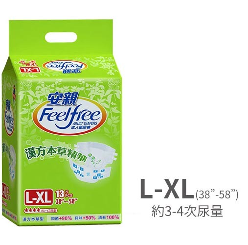 安親漢方L~XL號成人紙尿褲(會員獨享$1430)