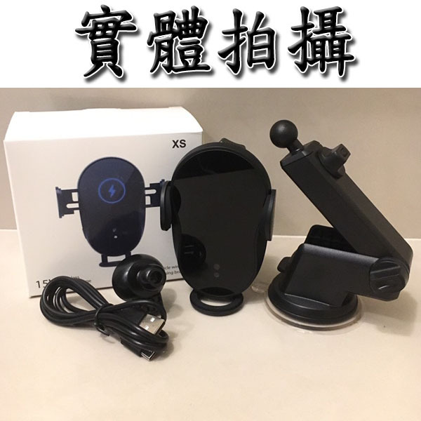 15W高功率無線快充 智能自動感應