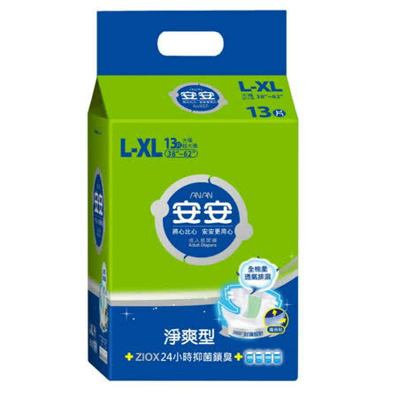安安淨爽型L~XL號成人紙尿褲(會員獨享$1680)