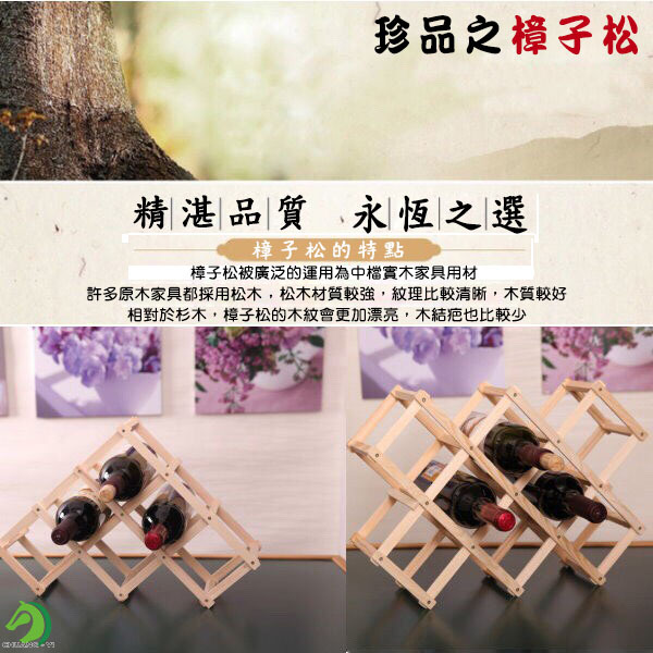 歐式原木紅酒架擺件