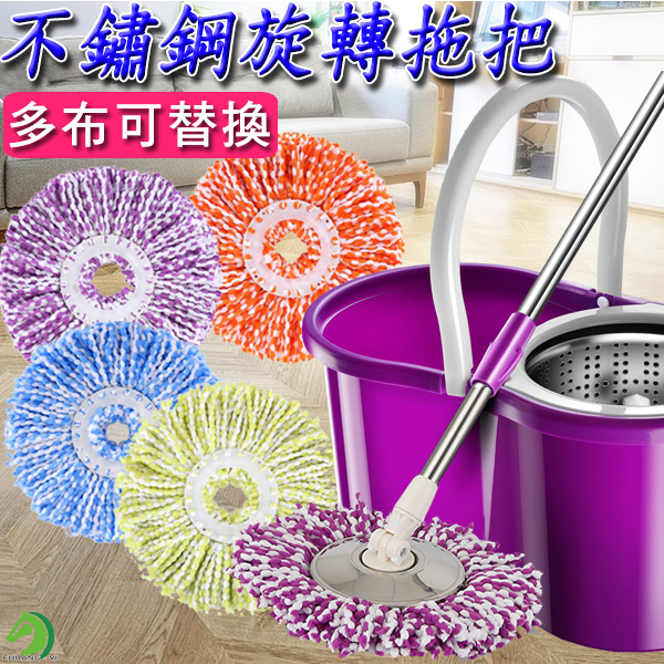 不鏽鋼旋轉拖把 雙脫水免沾手