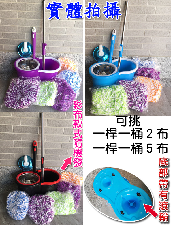 不鏽鋼旋轉拖把 雙脫水免沾手