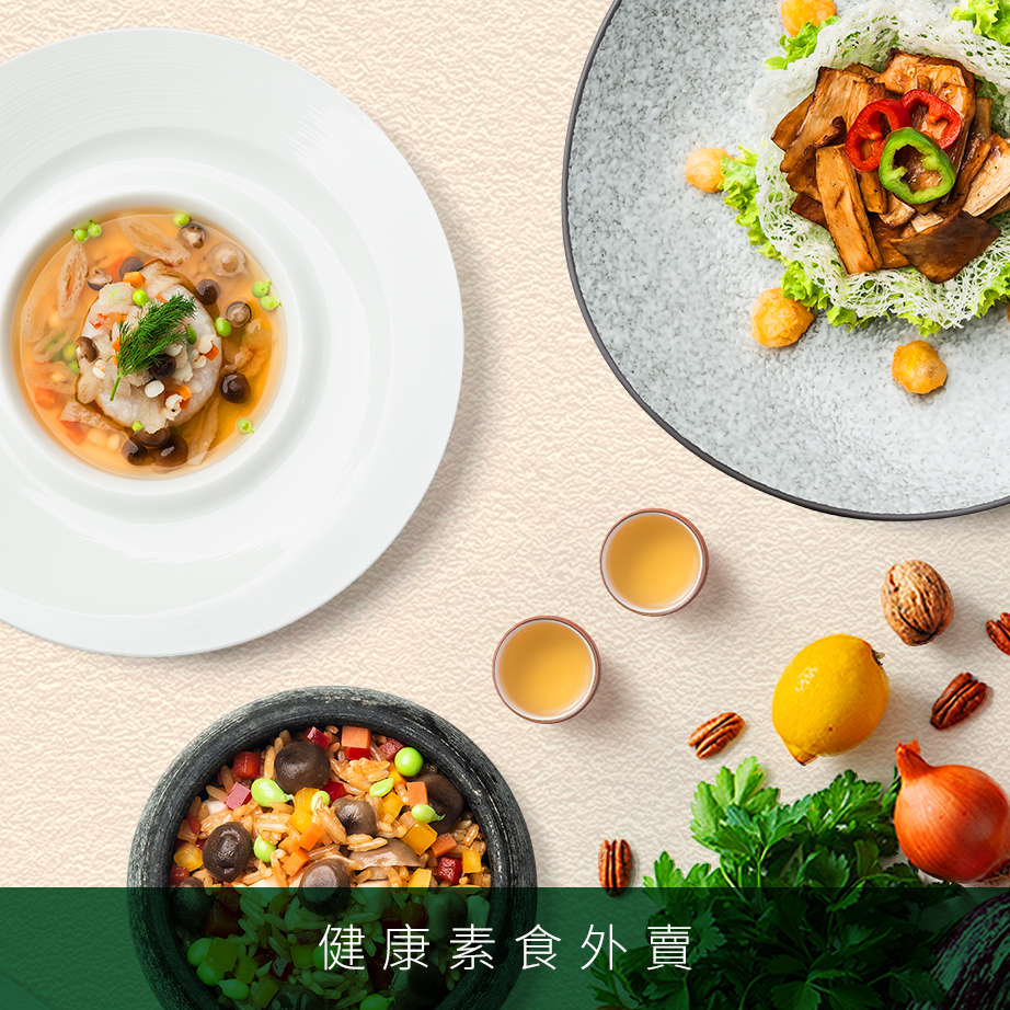 HK Regal Hotels Vegetarian Menu Takeaway