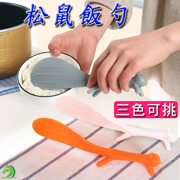 3色可挑 可站立松鼠飯勺