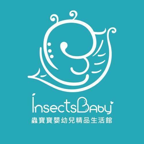 蟲寶寶嬰幼兒精品生活館