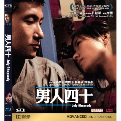 ＤＶＤ 女人,四十。('95香港) DVD 女人,四十。('95香港) DVD 女人,四十。('95香港) DVD 女人,