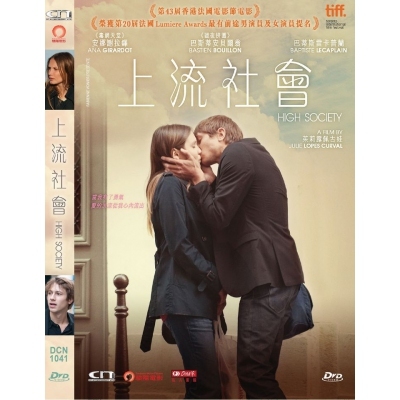 上流社會 (DVD)