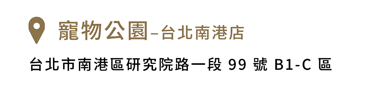 FikaGo 寵物推車門市銷售據點 - 北部