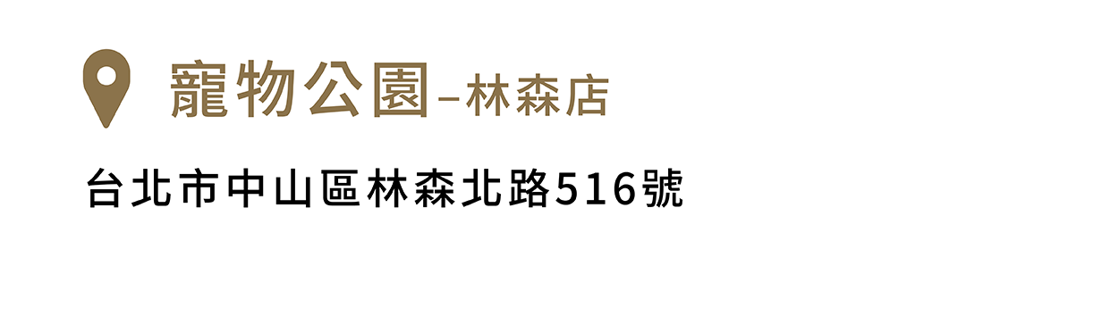 FikaGo 寵物推車門市銷售據點 - 北部