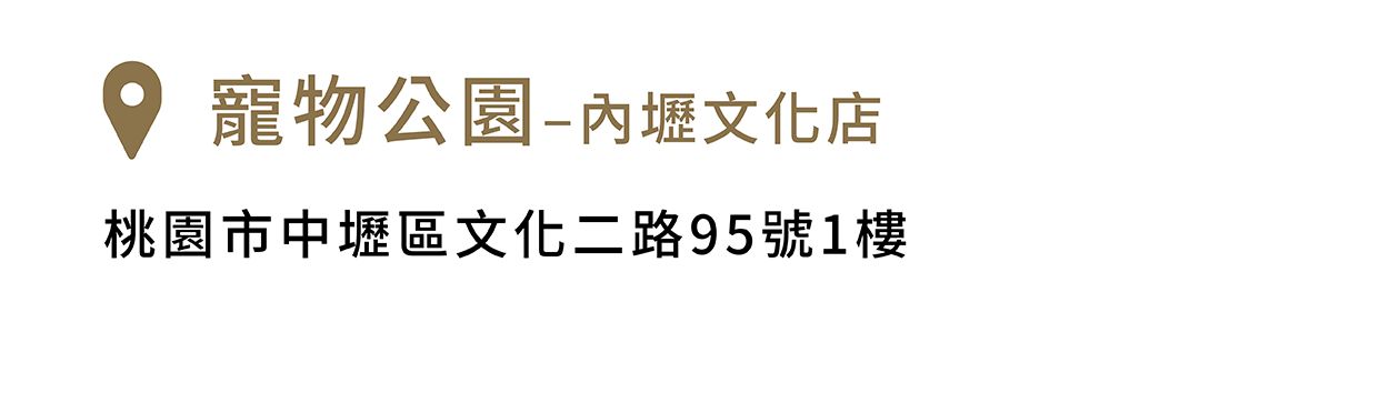 FikaGo 寵物推車門市銷售據點 - 北部