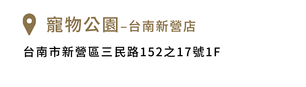 FikaGo 寵物推車門市銷售據點 - 南部