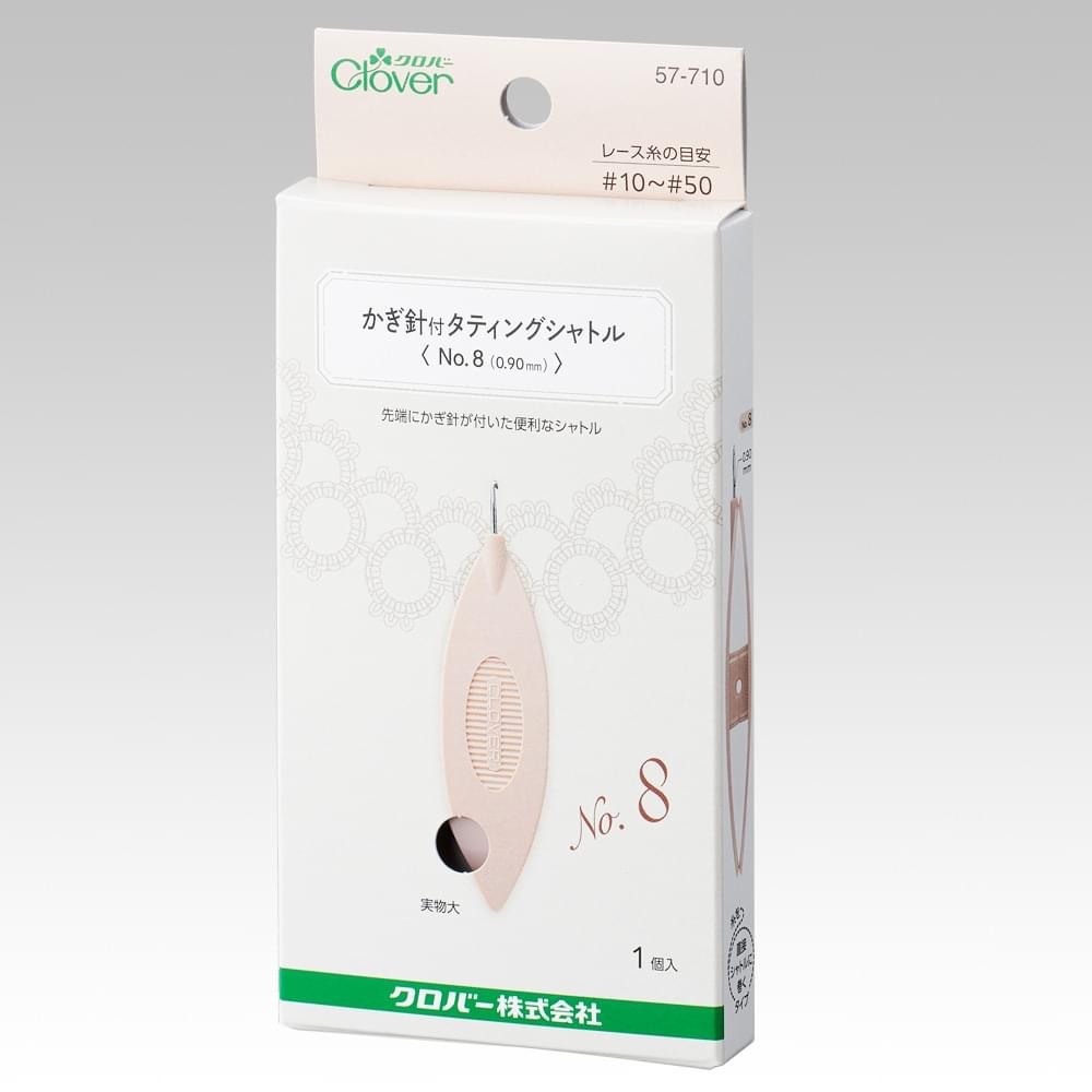 現貨 Clover 附鉤針梭編蕾絲梭子