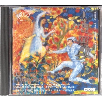 香港小交響樂團-鹿回頭 HUGO PRODUCTIONS CD