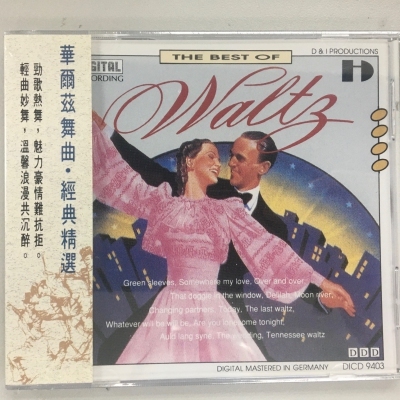The Best Of Waltz 華爾茲舞曲精選 CD