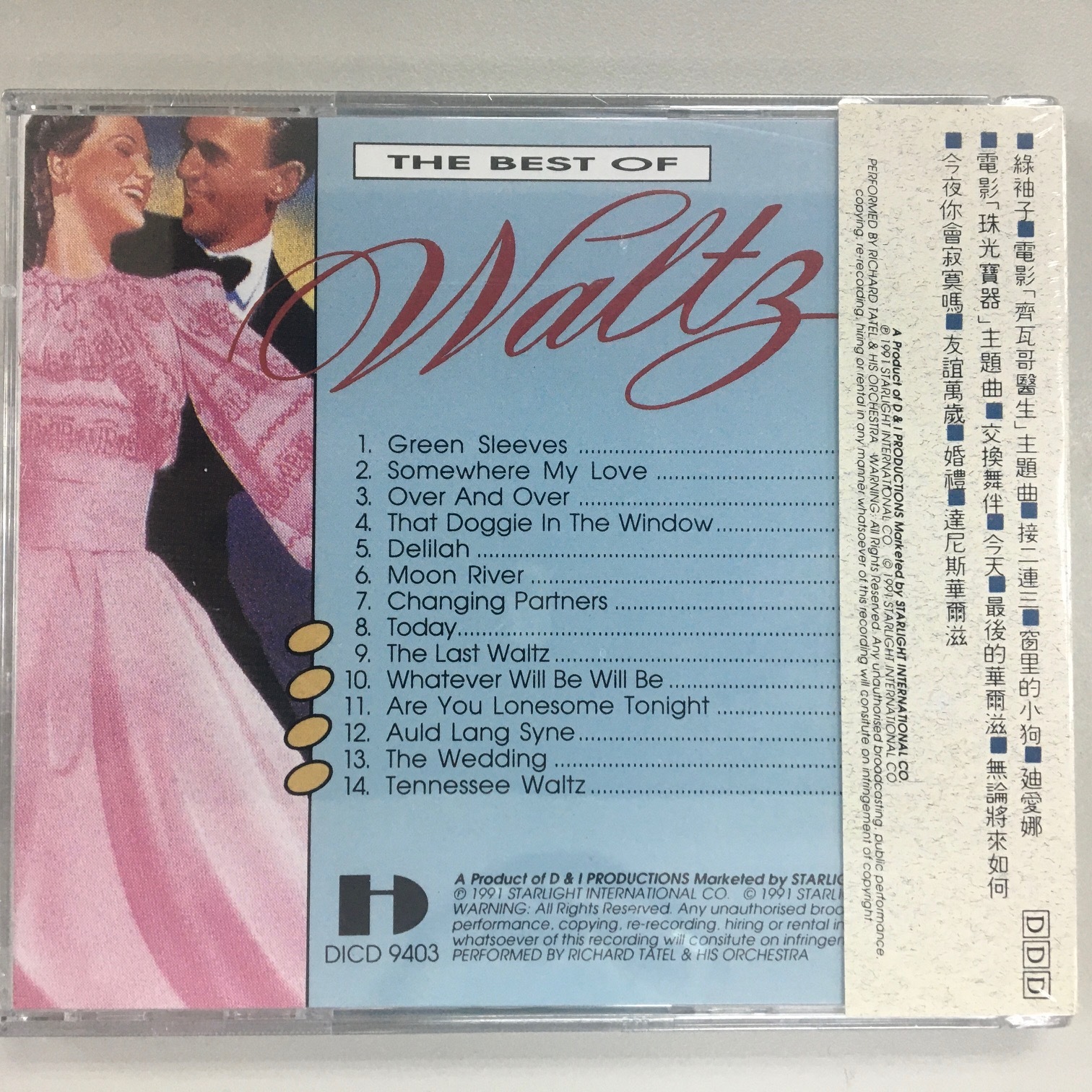 The Best Of Waltz 華爾茲舞曲精選 CD