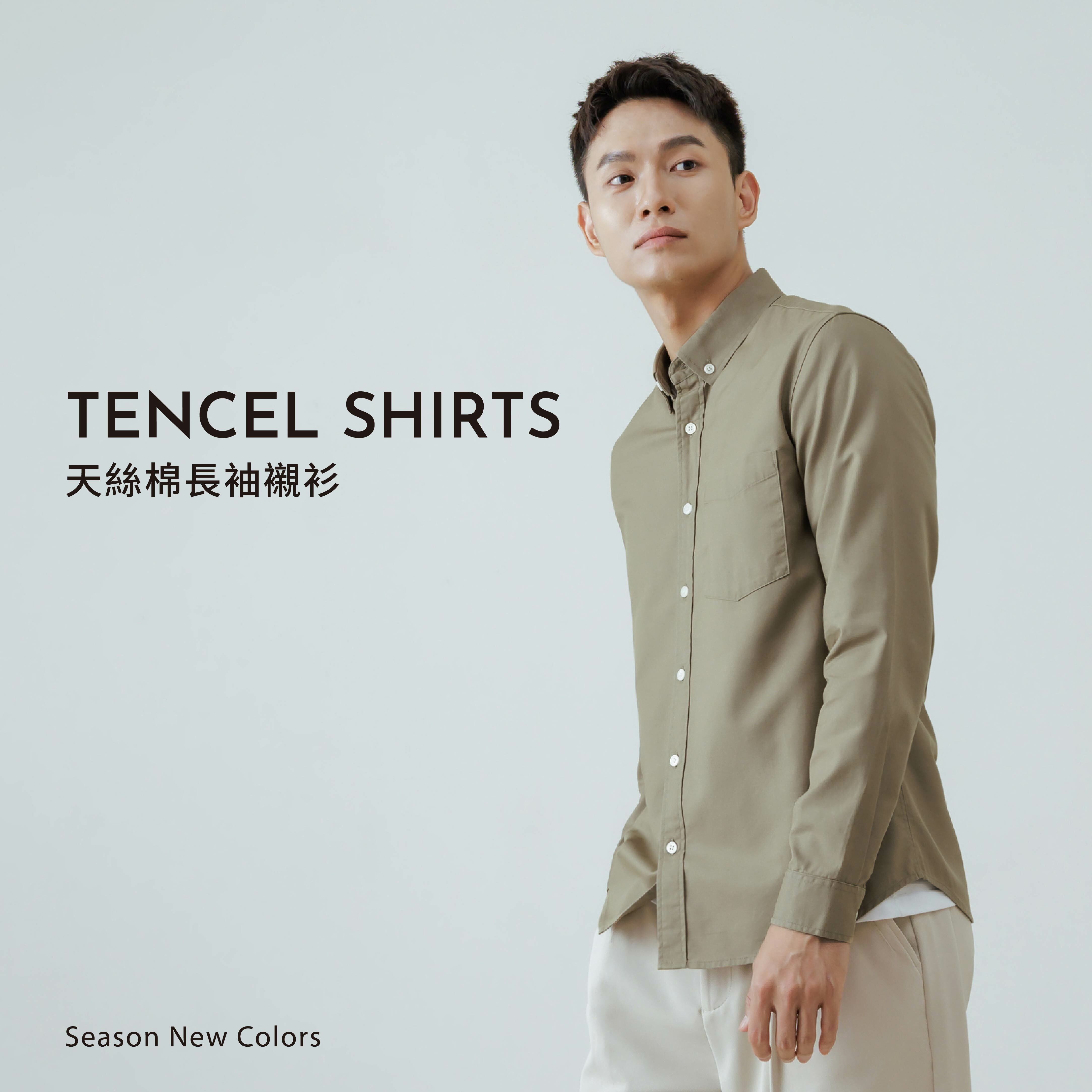 jerscy 秋冬新品 天絲長袖襯衫