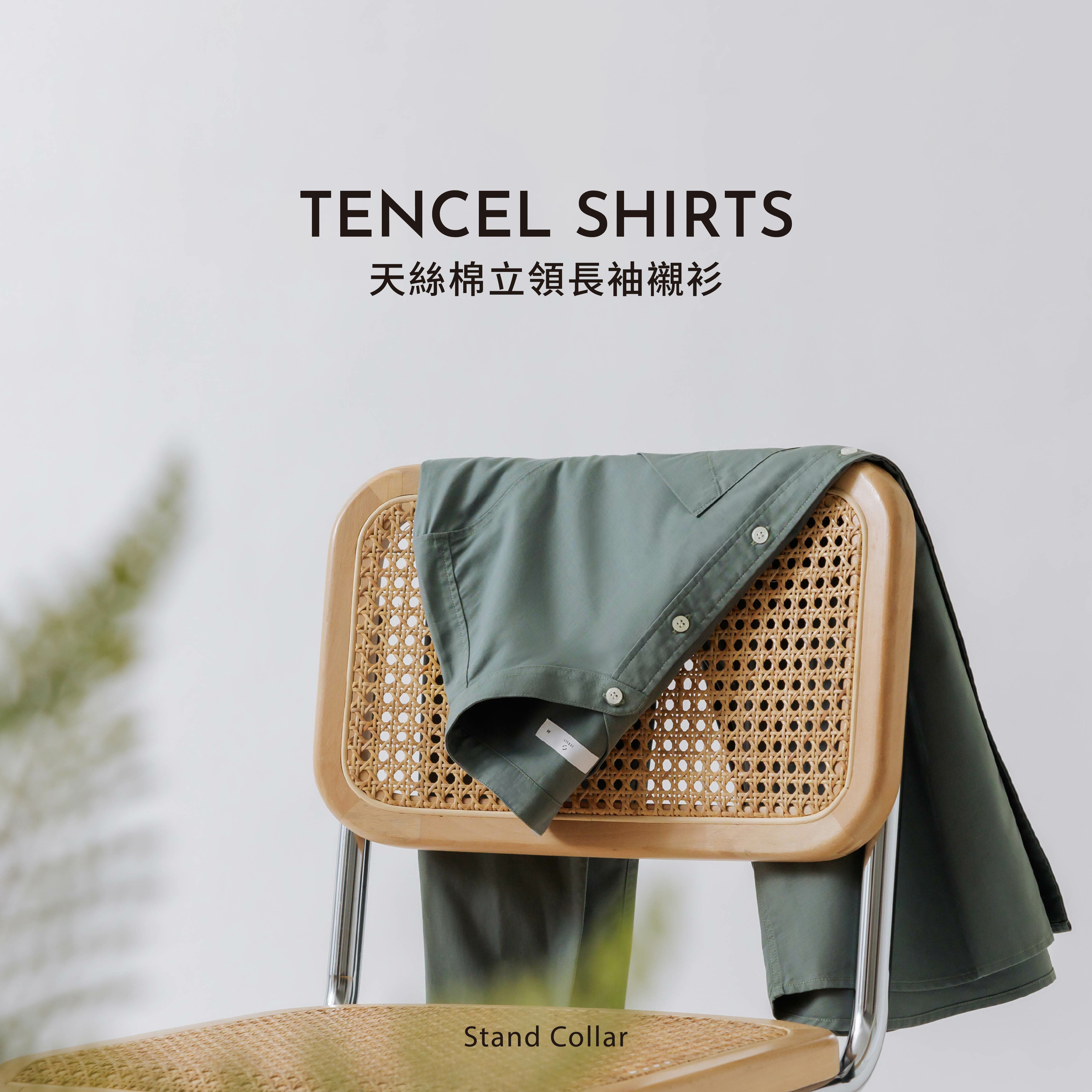 jerscy 天絲立領長袖襯衫