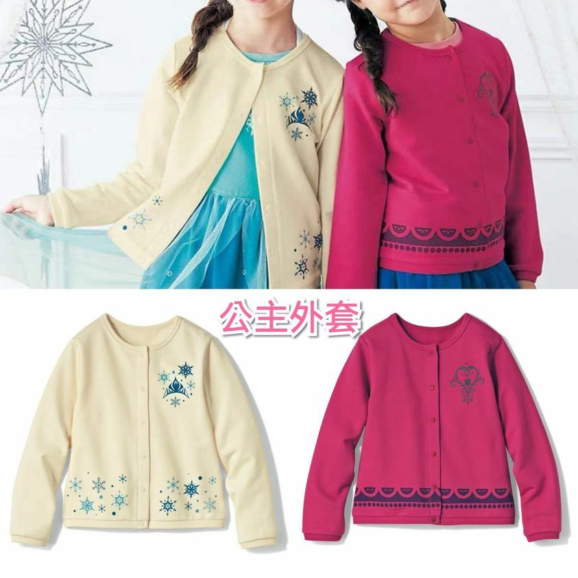 (現貨) LBK-2789 公主外套😍