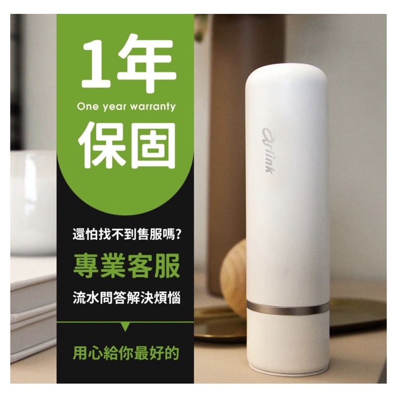 Arlink真空棒 D-5-3