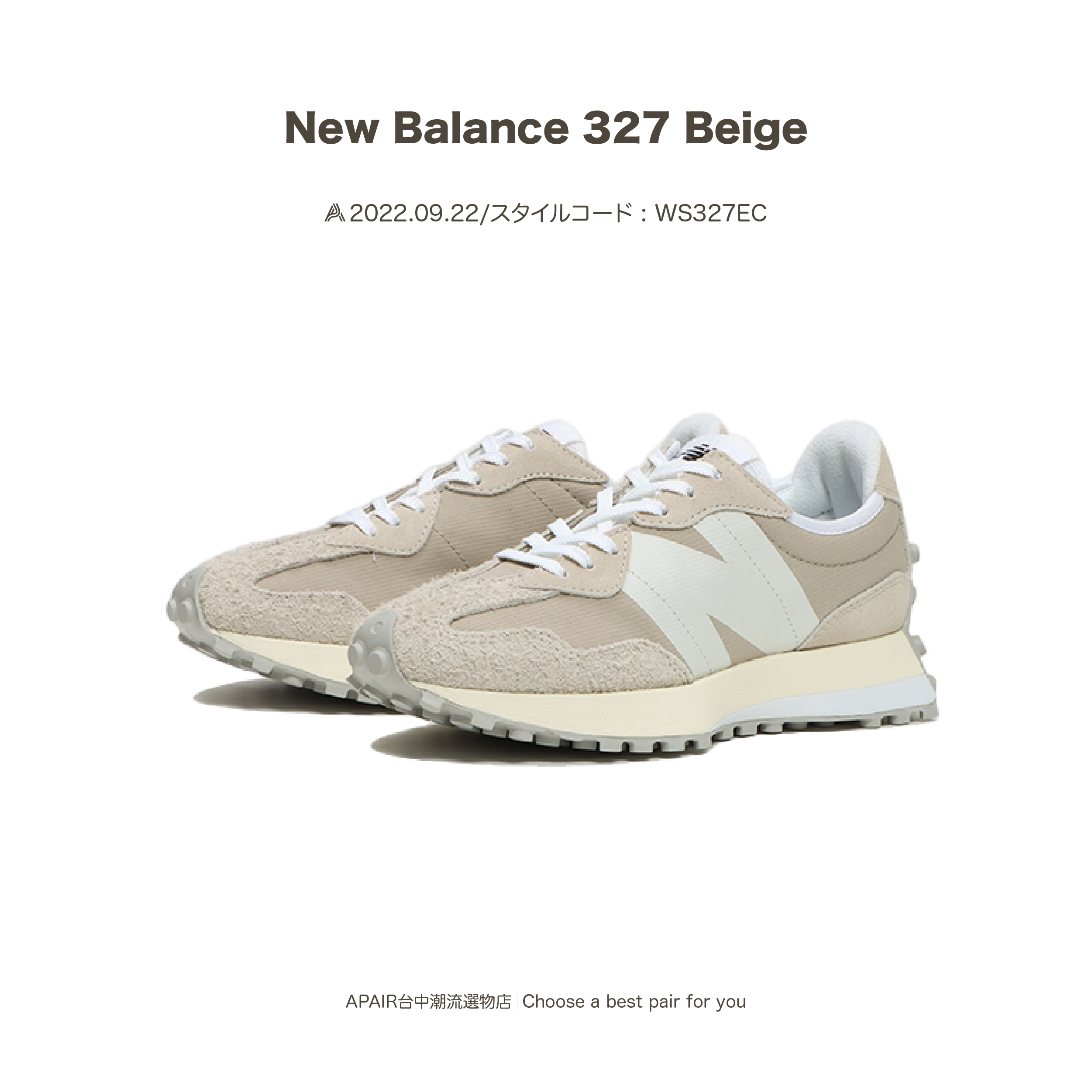 【APAIR】現貨 New Balance 327 Beige 米白 女款 WS327EC