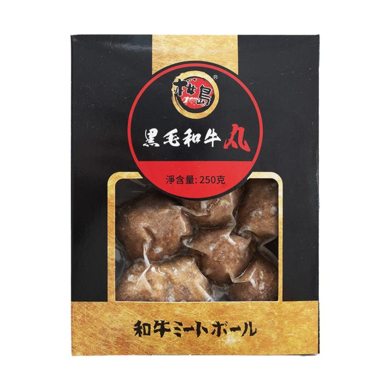 櫻島 黑毛和牛丸 250g
