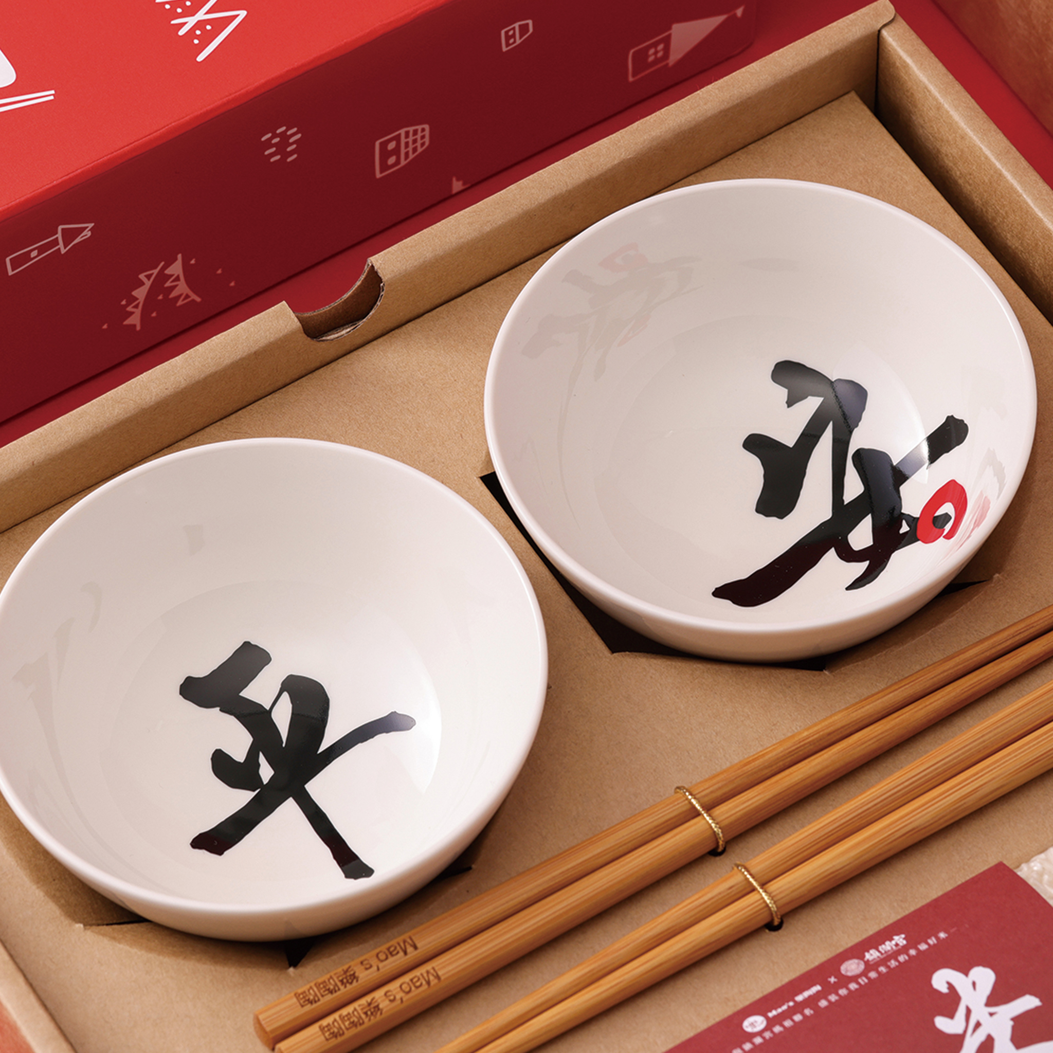 Mao's樂陶陶與大甲鎮瀾宮聯名，祝福好米禮盒組，平安碗。