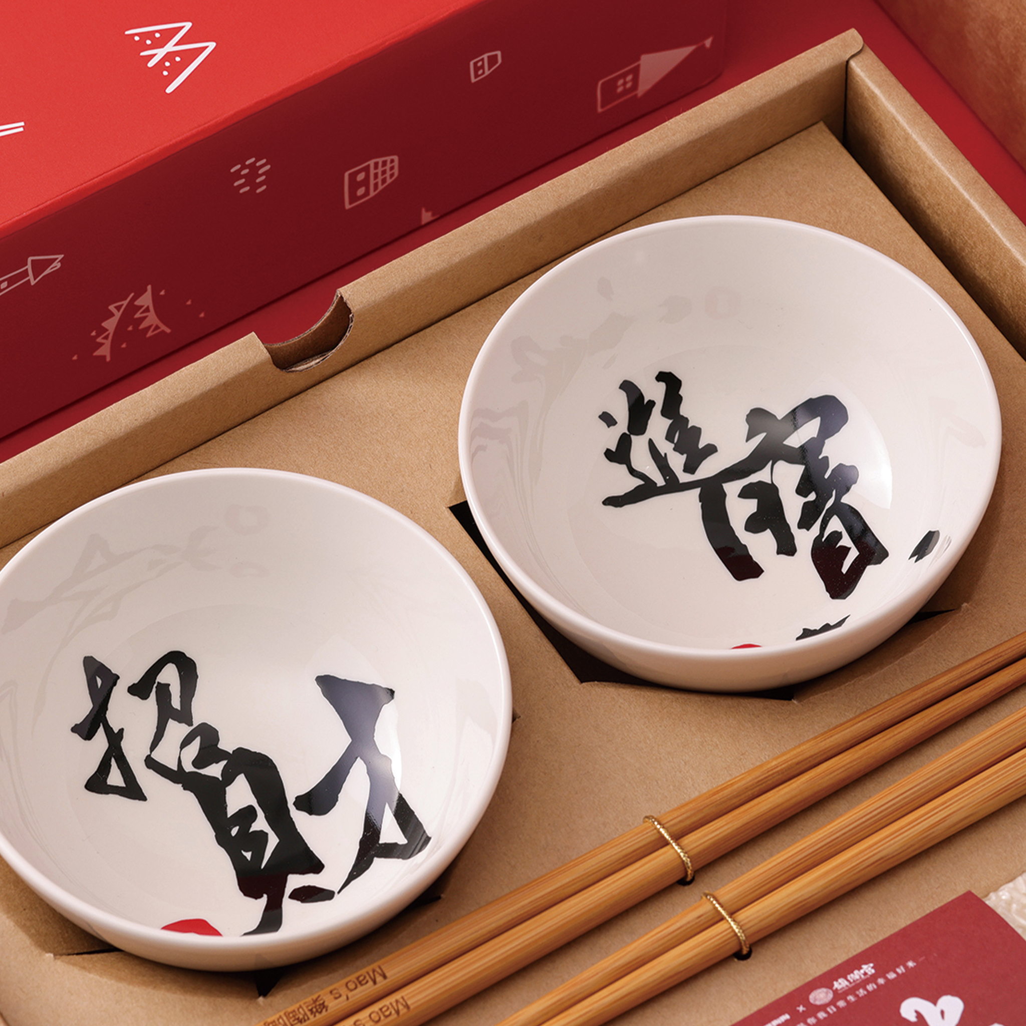 Mao's樂陶陶與大甲鎮瀾宮聯名，祝福好米禮盒組，招財進寶碗。