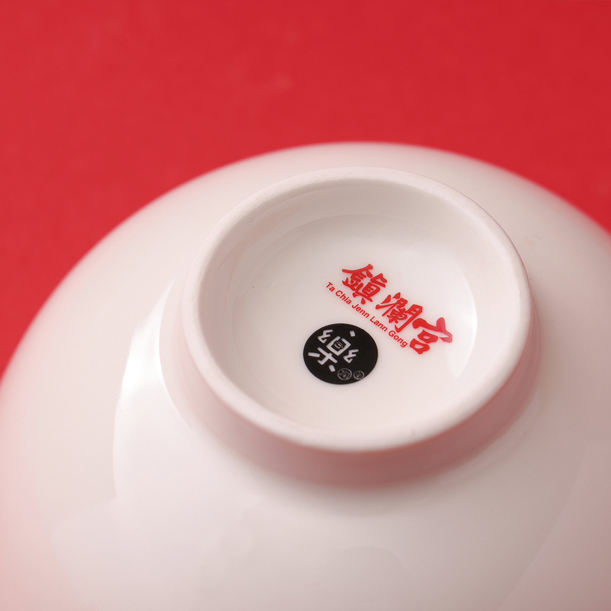 Mao's樂陶陶與大甲鎮瀾宮聯名，祝福好米禮盒組，碗底細部。