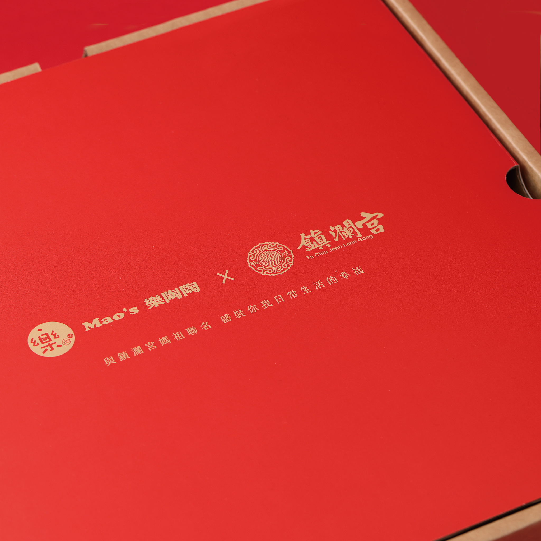 Mao's樂陶陶與大甲鎮瀾宮聯名，祝福好米禮盒組，禮盒細部。
