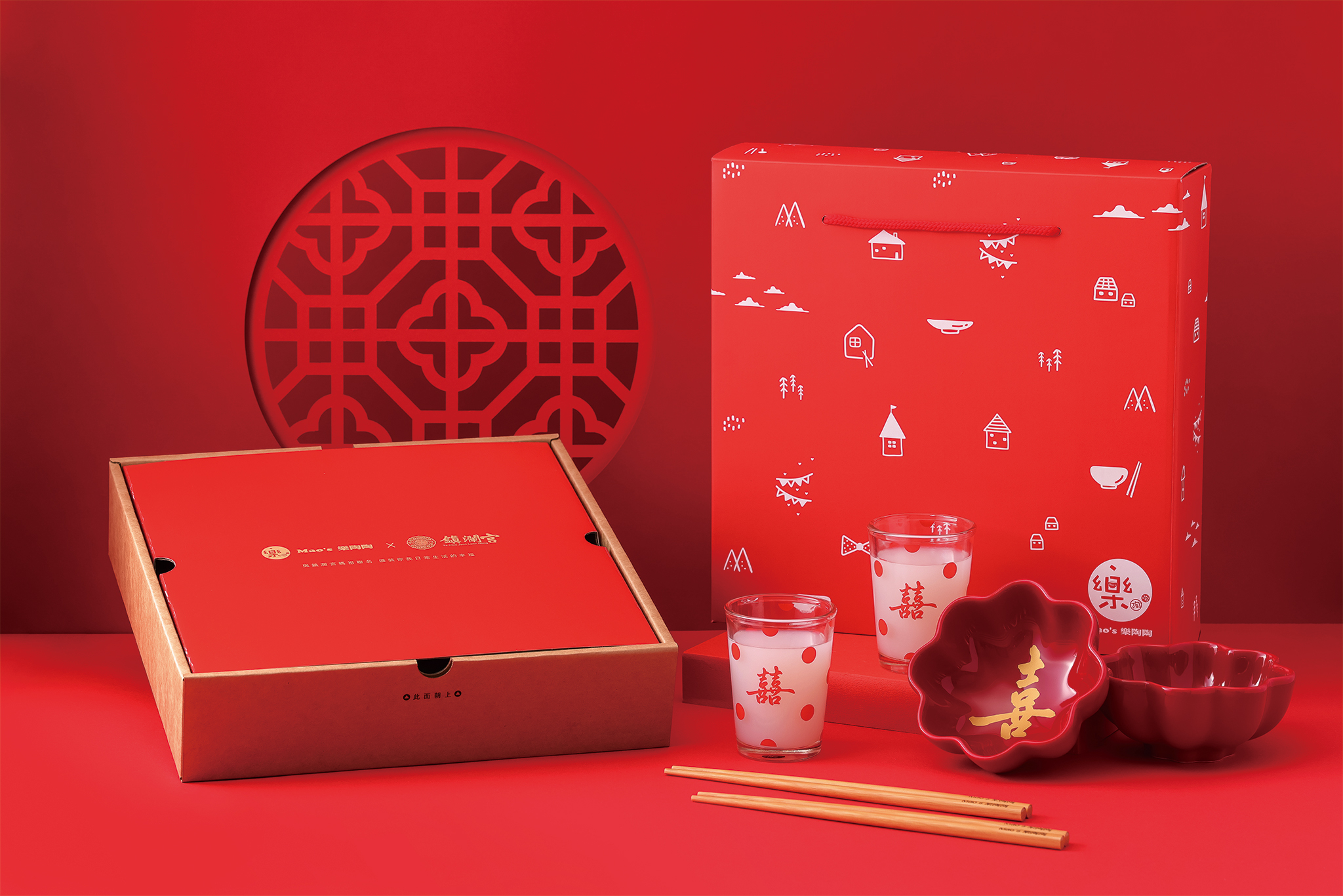 Mao's樂陶陶與大甲鎮瀾宮聯名，大囍之日禮盒組，送上一份最誠摯的祝福。