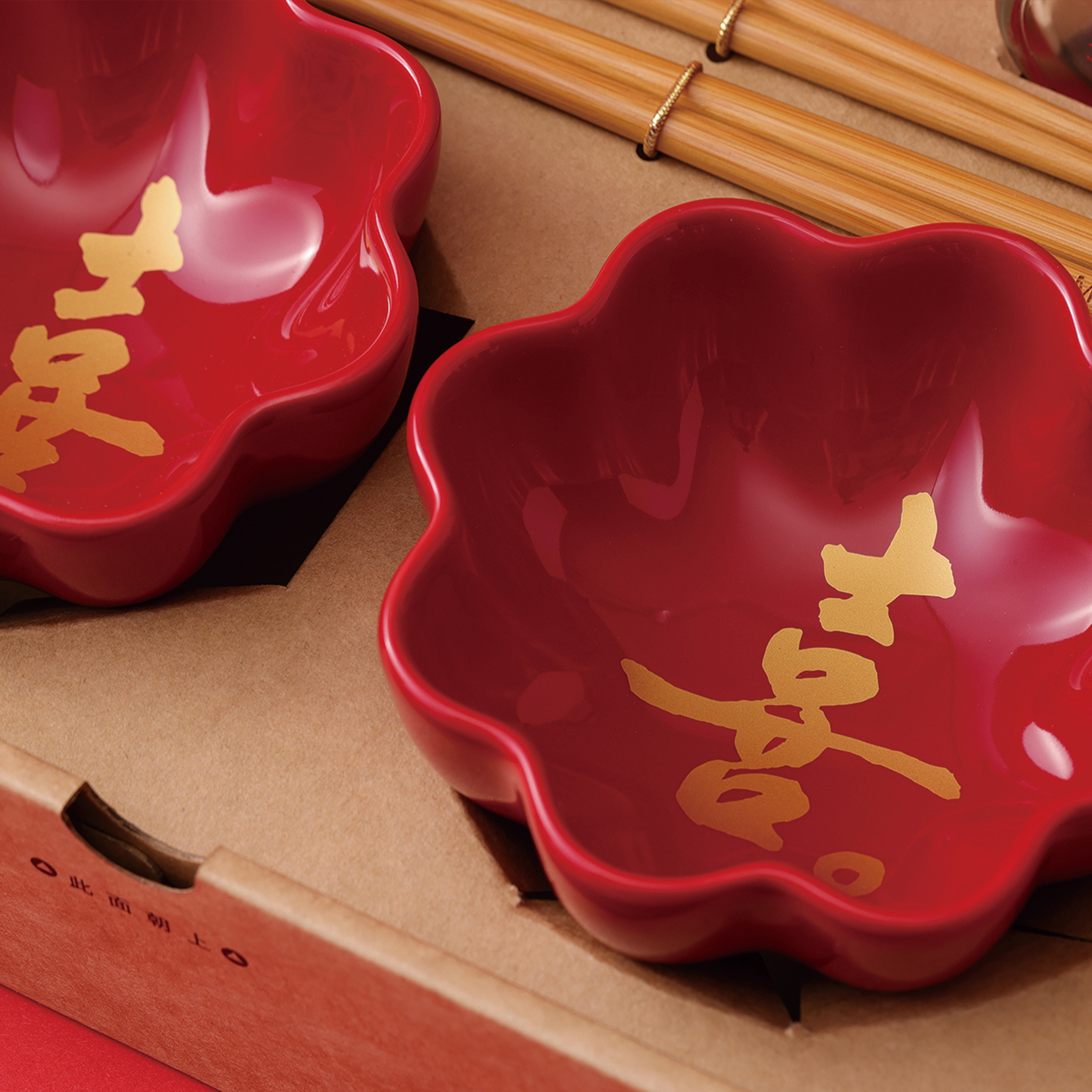 Mao's樂陶陶與大甲鎮瀾宮聯名，大囍之日禮盒組，花碗細部。