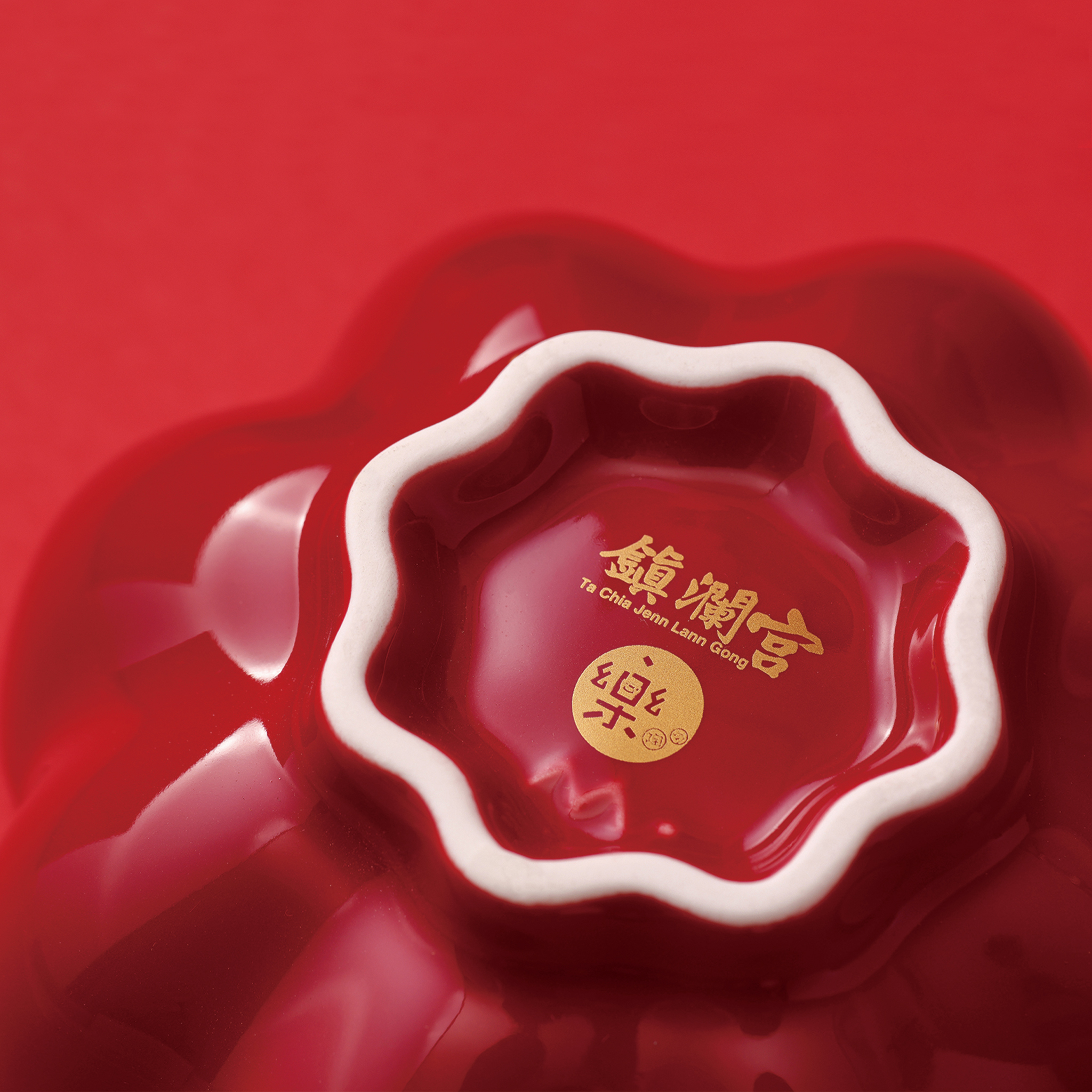 Mao's樂陶陶與大甲鎮瀾宮聯名，大囍之日禮盒組，花碗碗底細部。