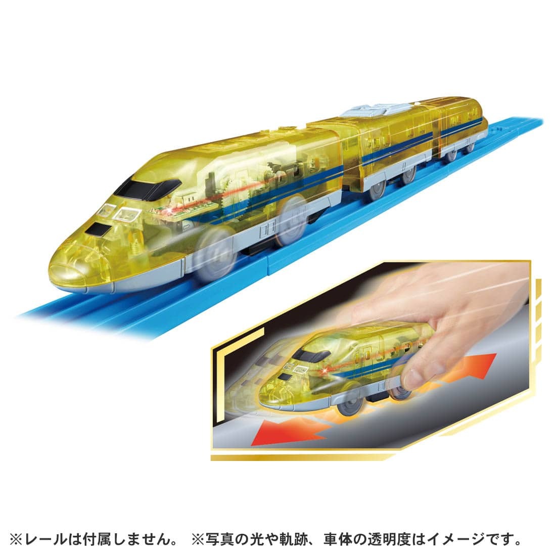 Takara Tomy Plarail Train - Kinetic Engine 923 Dr. Yellow